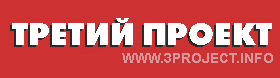 Логотип ТП